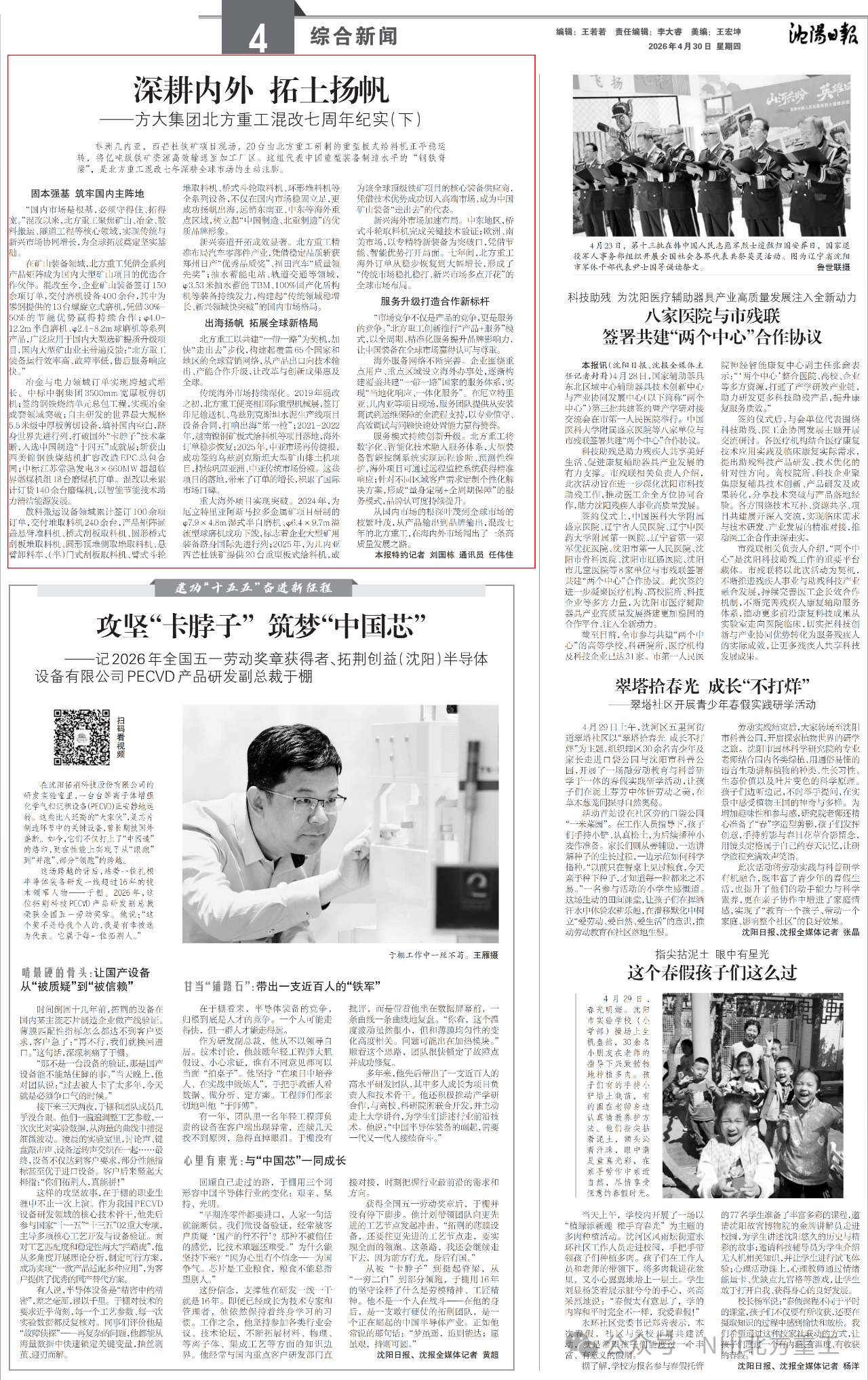微信图片_2026-05-11_112152_657.png