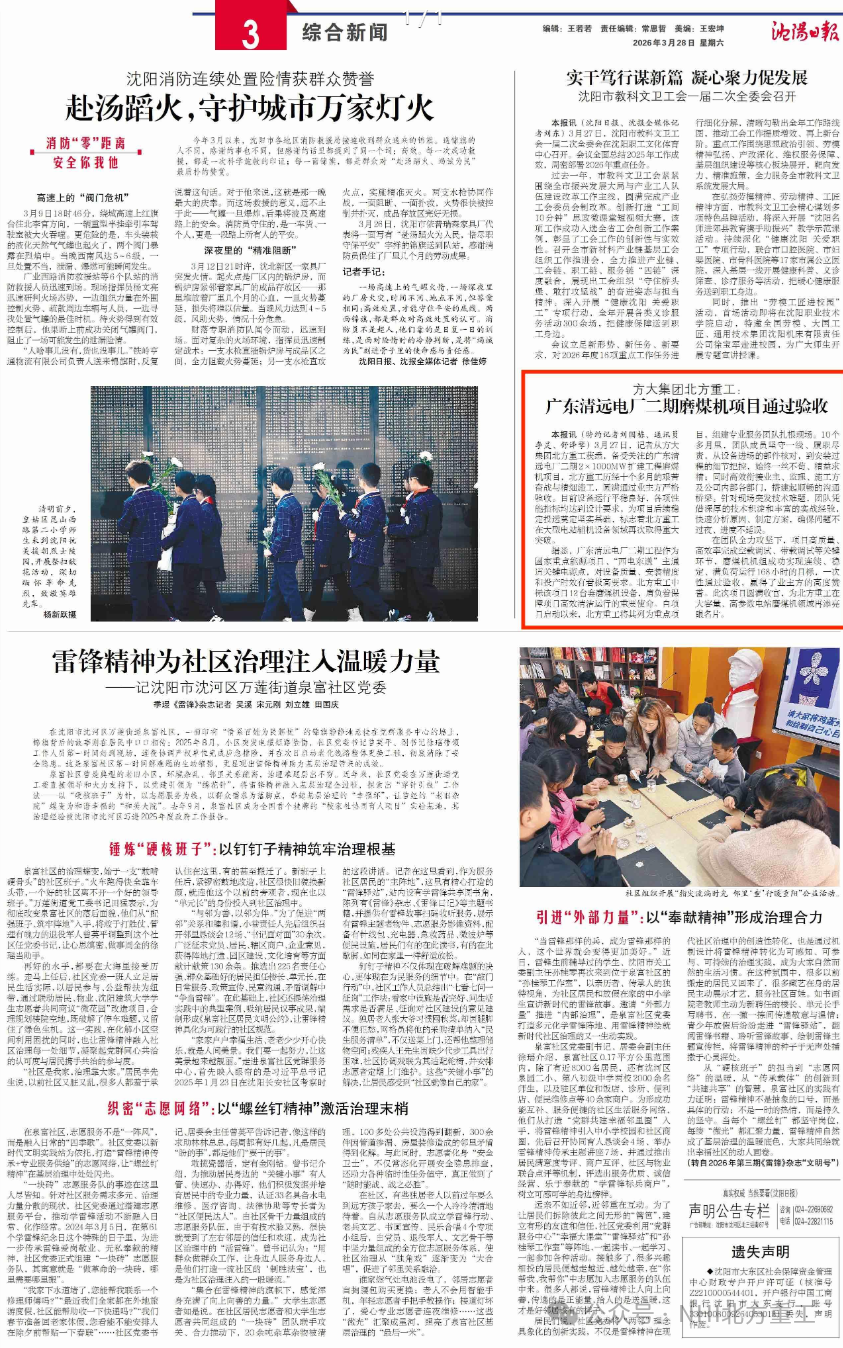 微信图片_2026-05-11_135057_067.png