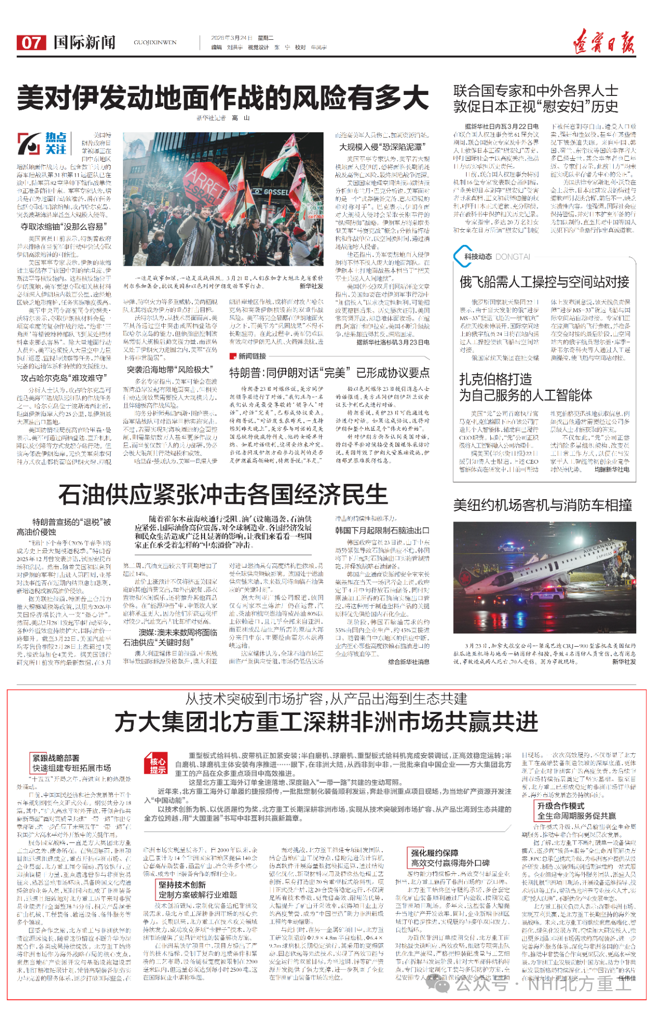 微信图片_2026-05-11_152441_124.png