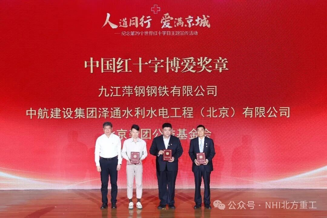 微信图片_2026-05-29_151507_095.jpg