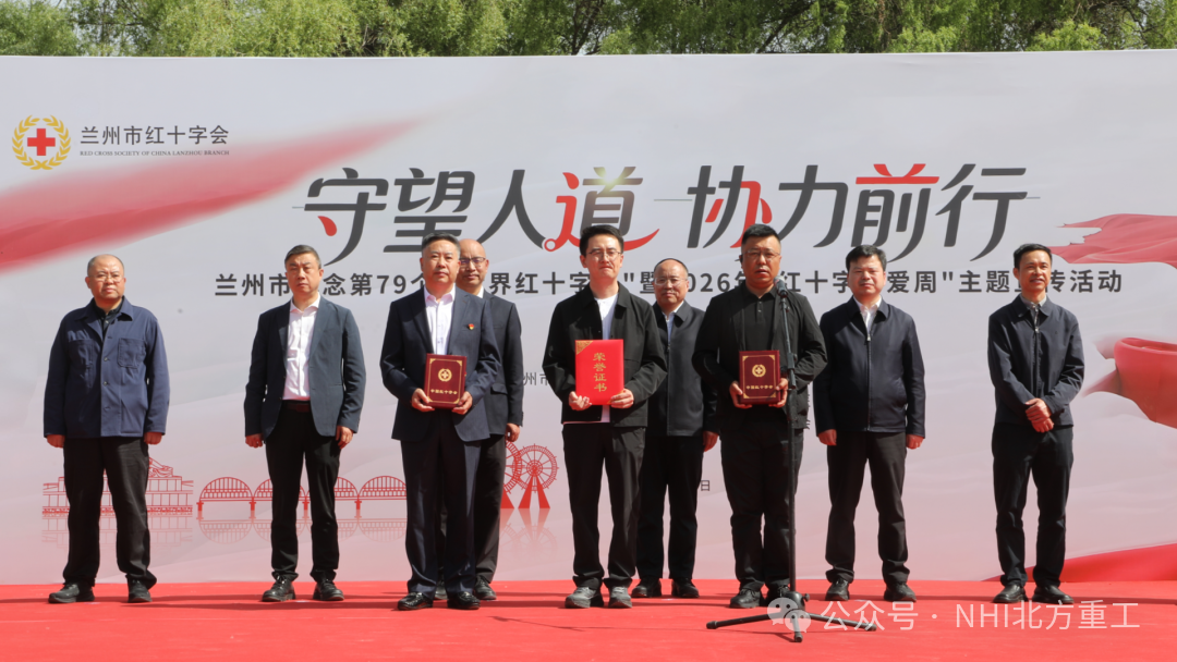 微信图片_2026-05-29_151513_860.png