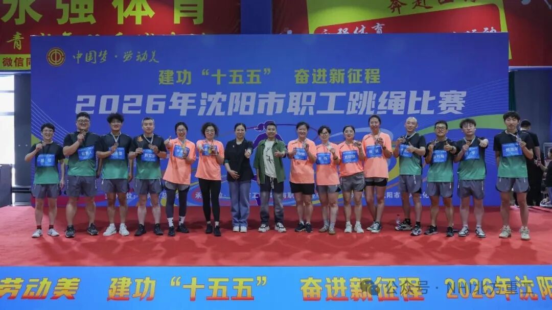 微信图片_2026-05-29_155716_334.jpg