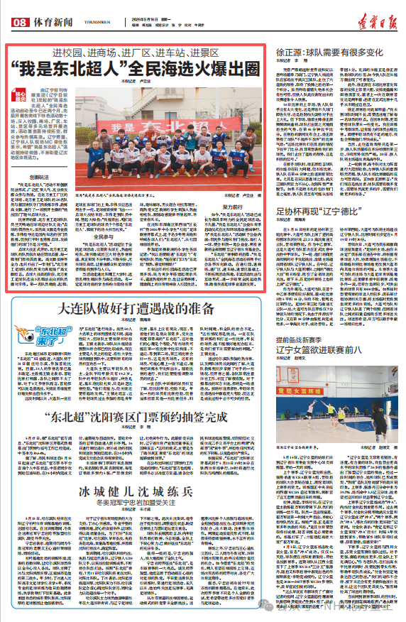 微信图片_2026-05-29_155844_940.png