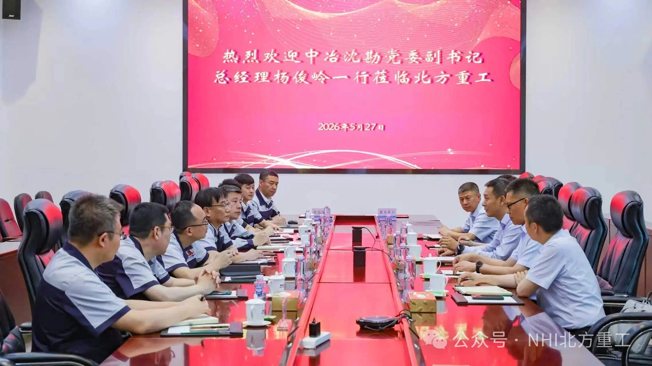 微信图片_2026-05-29_165409_184.jpg