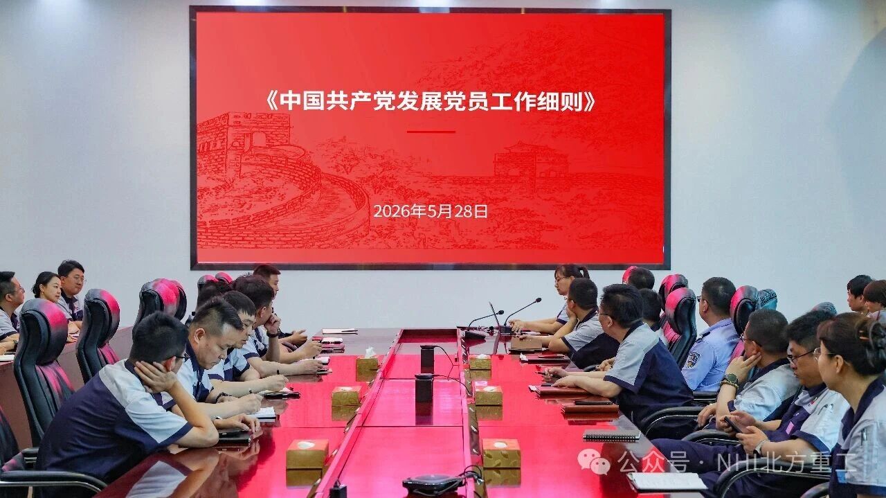 微信图片_2026-05-29_165814_123.jpg